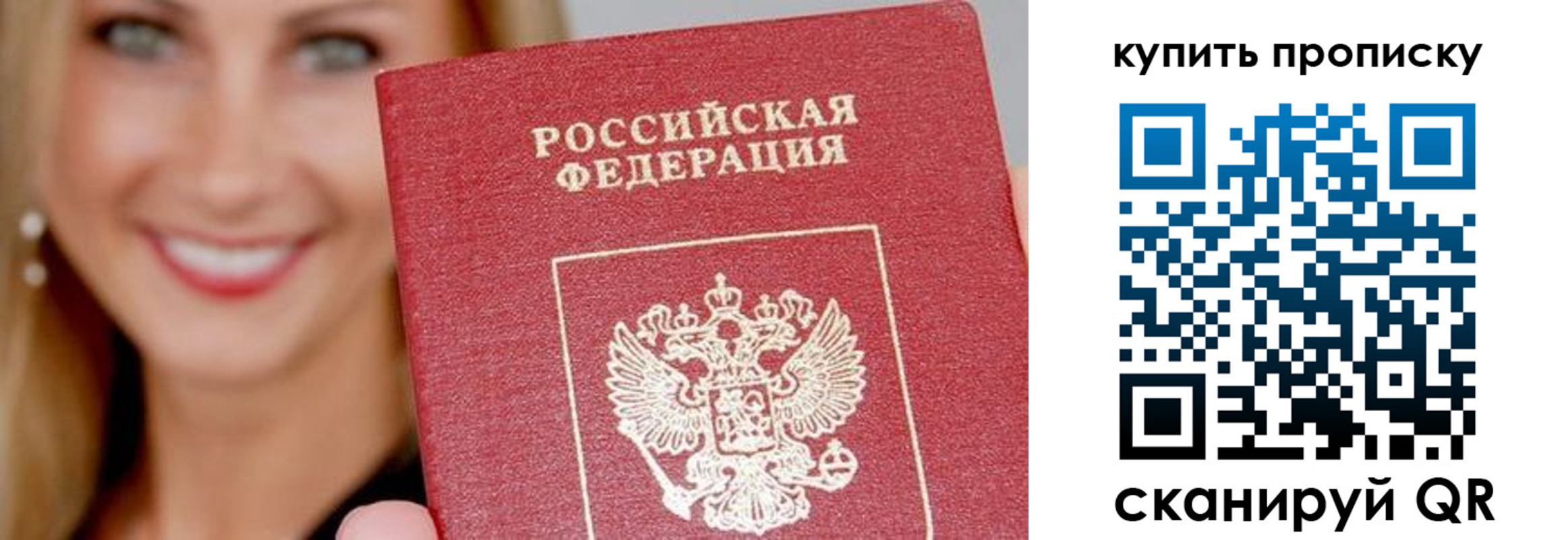 регистрация для школы в Белгородской области