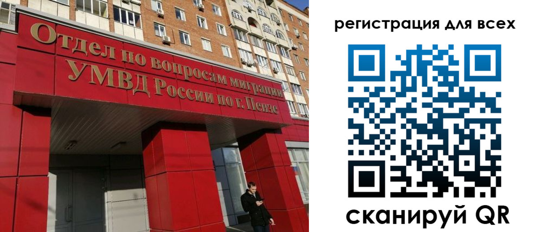 найти адрес прописки в Белгородской области