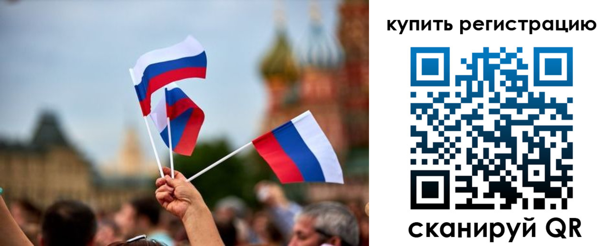 временная регистрация гарантия в Белгородской области