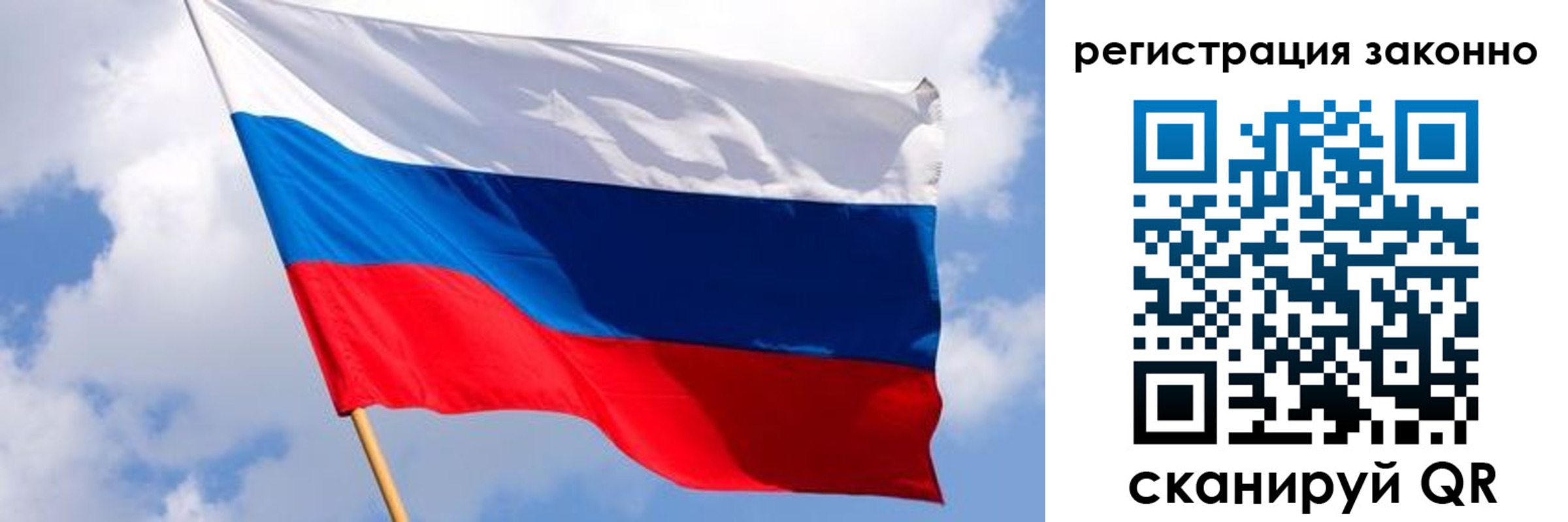 прописка в Белгородской области