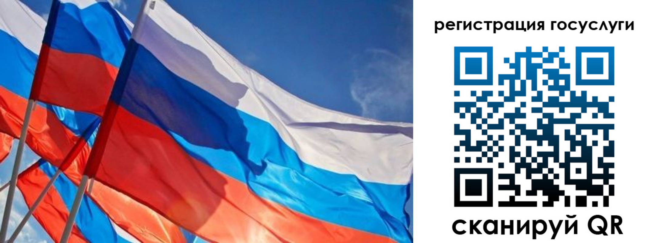 прописка для кредита в Белгородской области