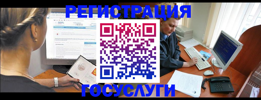 временная прописка в Белгородской области